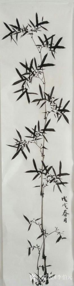李伯元日记-墨竹【图1】