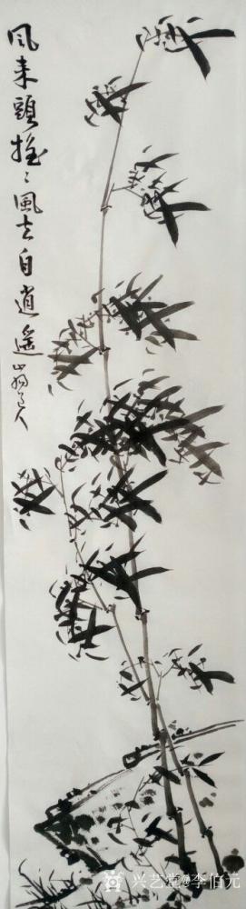 李伯元日记-墨竹【图1】