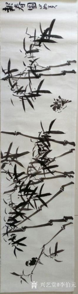 李伯元日记-墨竹【图1】