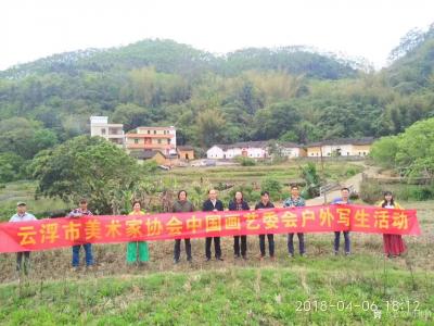 叶仲桥生活-今天下午到市美协副主席，美女画家童平珍家乡彩风考察，市美协国画艺委会成员写生创作【图1】