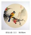 魏太兵藏宝-花鸟小品一套，50/50cm,镜片卡纸【图1】