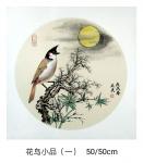 魏太兵藏宝-花鸟小品一套，50/50cm,镜片卡纸【图3】