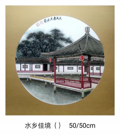 魏太兵收藏-水乡佳境一套，镜片卡纸，50/50cm【图4】