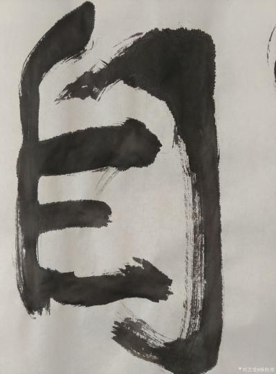 杨牧青日记-款识:扪心自问。一心问心，此心何心？以何心问此心，此心复为何心？谁可知此心为何心【图3】