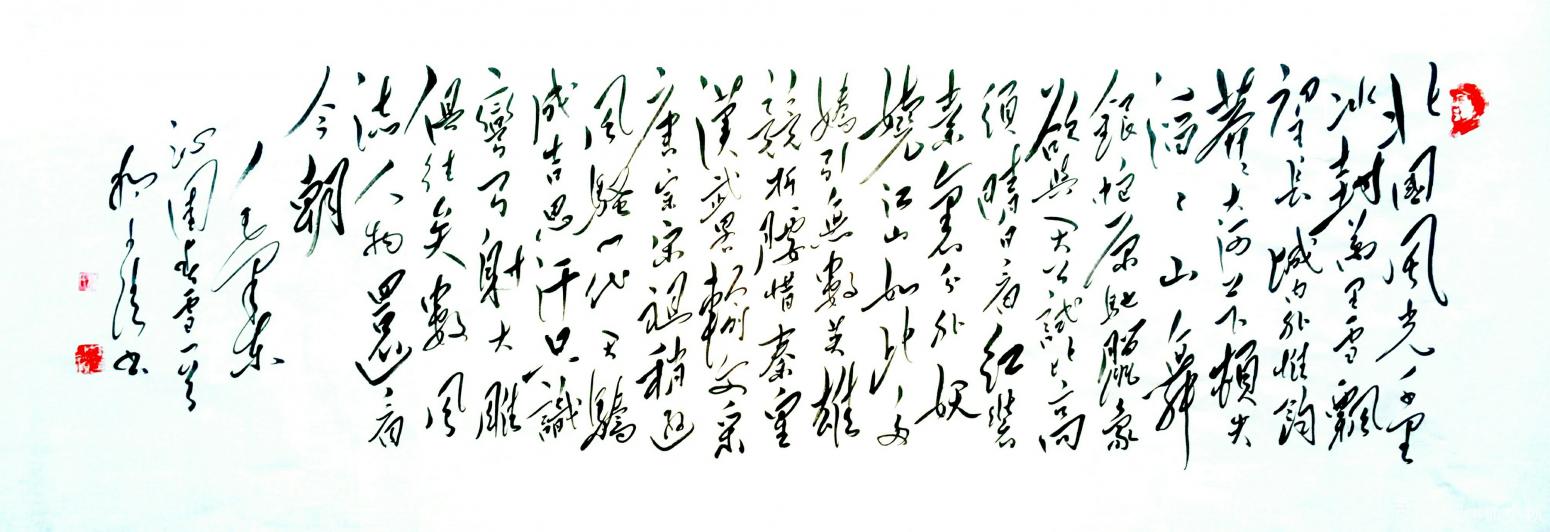 狐小锁书法作品《沁园春雪》【图0】