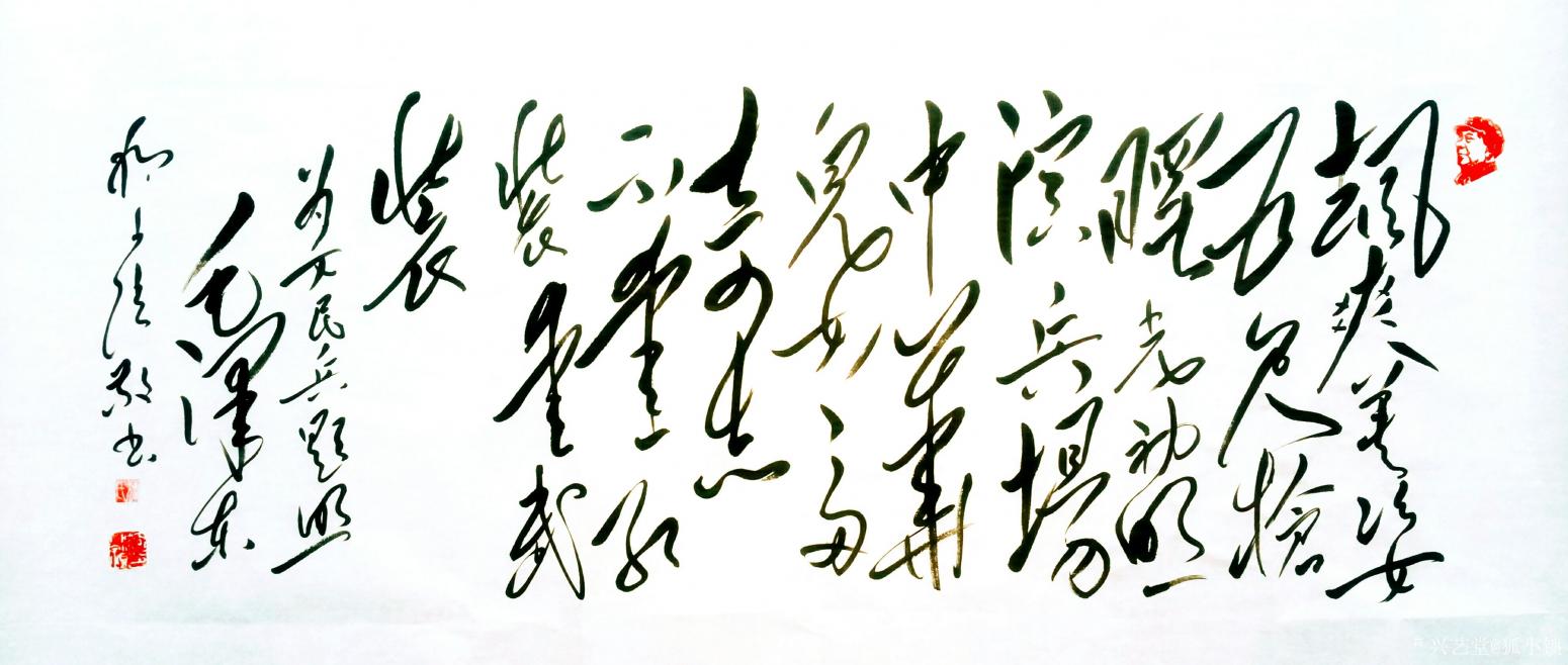 狐小锁书法作品《庐山题照》