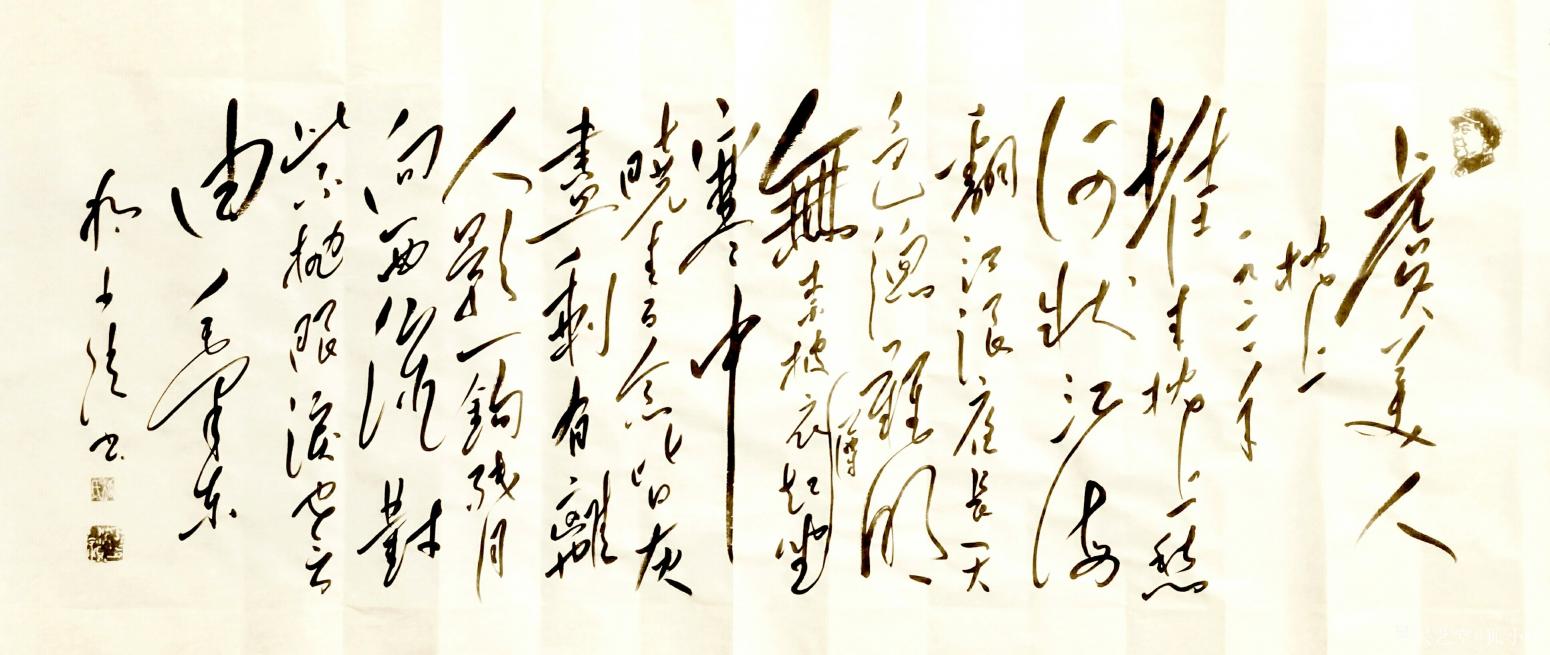 狐小锁书法作品《虞美人》