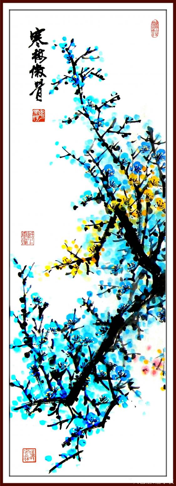 潘宁秋国画作品《梅花四条屏》【图0】