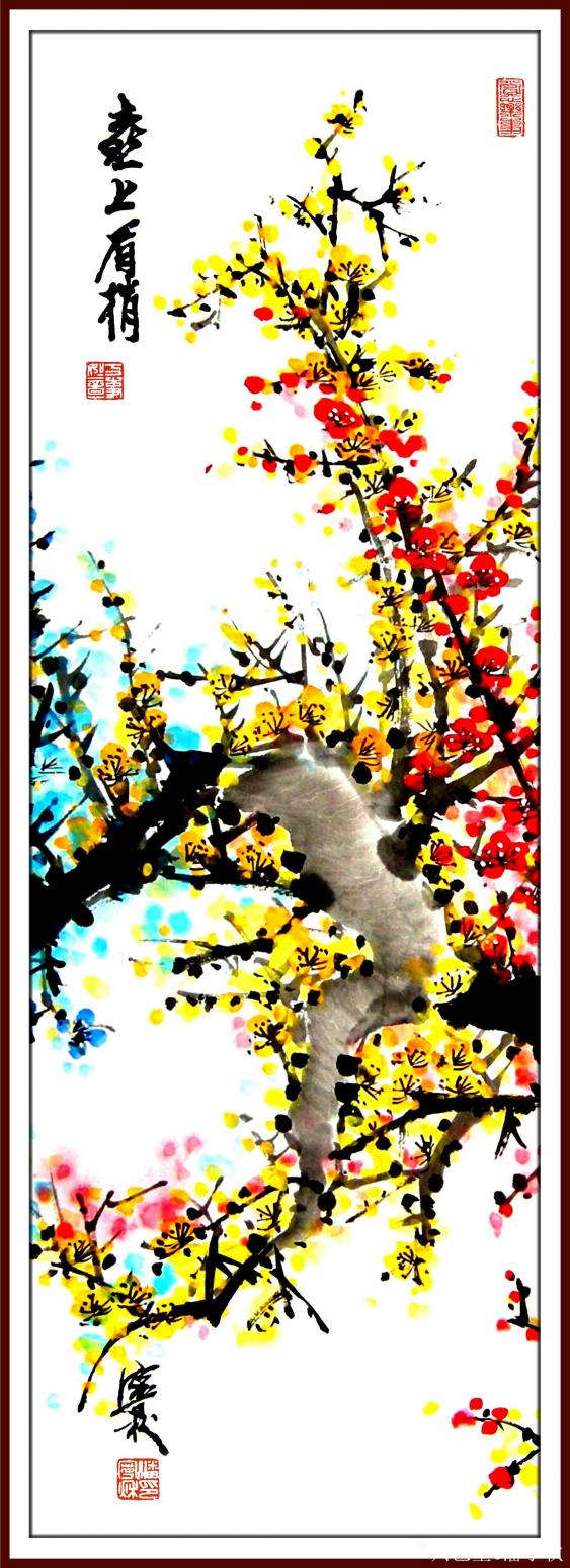 潘宁秋国画作品《梅花四条屏》【图3】