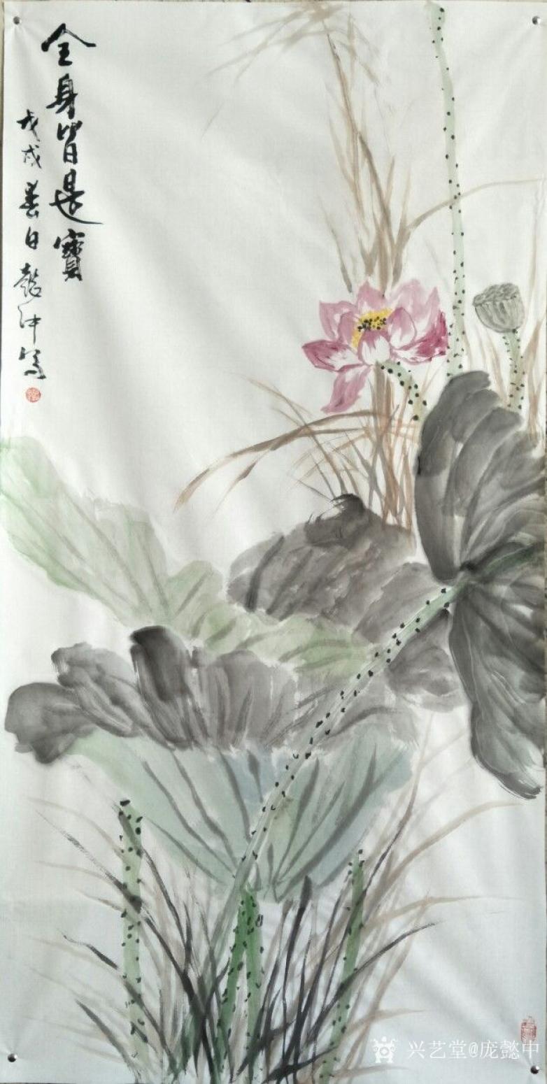 庞懿中国画作品《全身皆是宝》【图0】