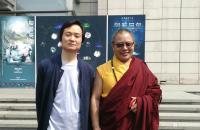 艺术家杨牧青生活:“梵音史诗一一般若号角世界巡演新闻发布会”在钓鱼台芳菲苑即时【图1】