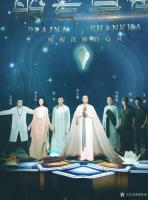 艺术家杨牧青生活:“梵音史诗一一般若号角世界巡演新闻发布会”在钓鱼台芳菲苑即时【图2】