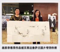 艺术家李尊荣收藏:陶瓷瓶成品出来了，瓶上的虾比纸上多了几分光泽，多了几分灵动。【图2】