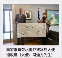 艺术家李尊荣收藏:陶瓷瓶成品出来了，瓶上的虾比纸上多了几分光泽，多了几分灵动。【图4】