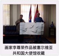 艺术家李尊荣收藏:陶瓷瓶成品出来了，瓶上的虾比纸上多了几分光泽，多了几分灵动。【图5】