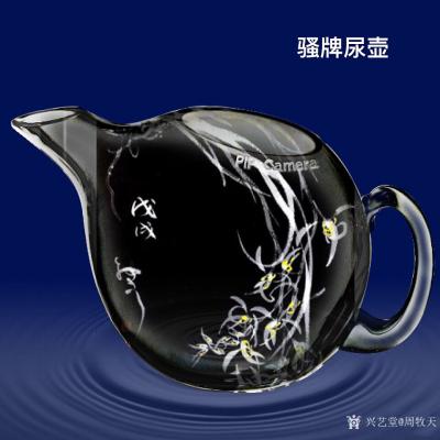 周牧天日记-来一啵【图4】