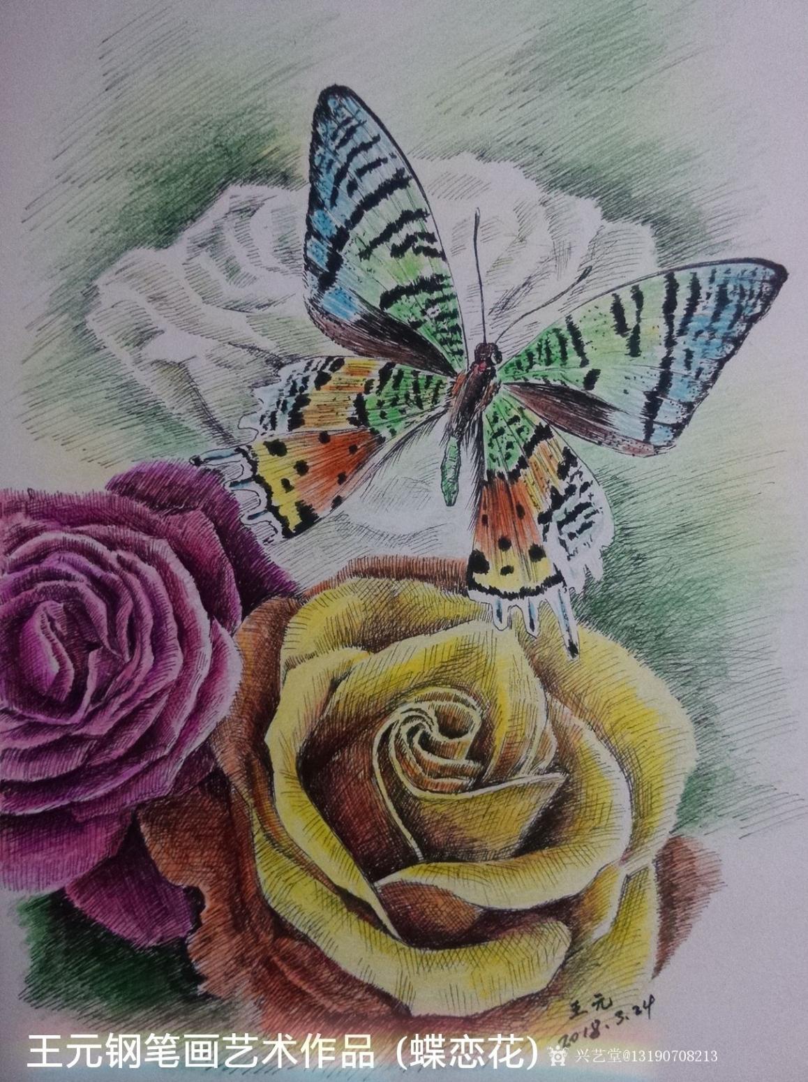 王元国画作品《钢笔画》【图0】