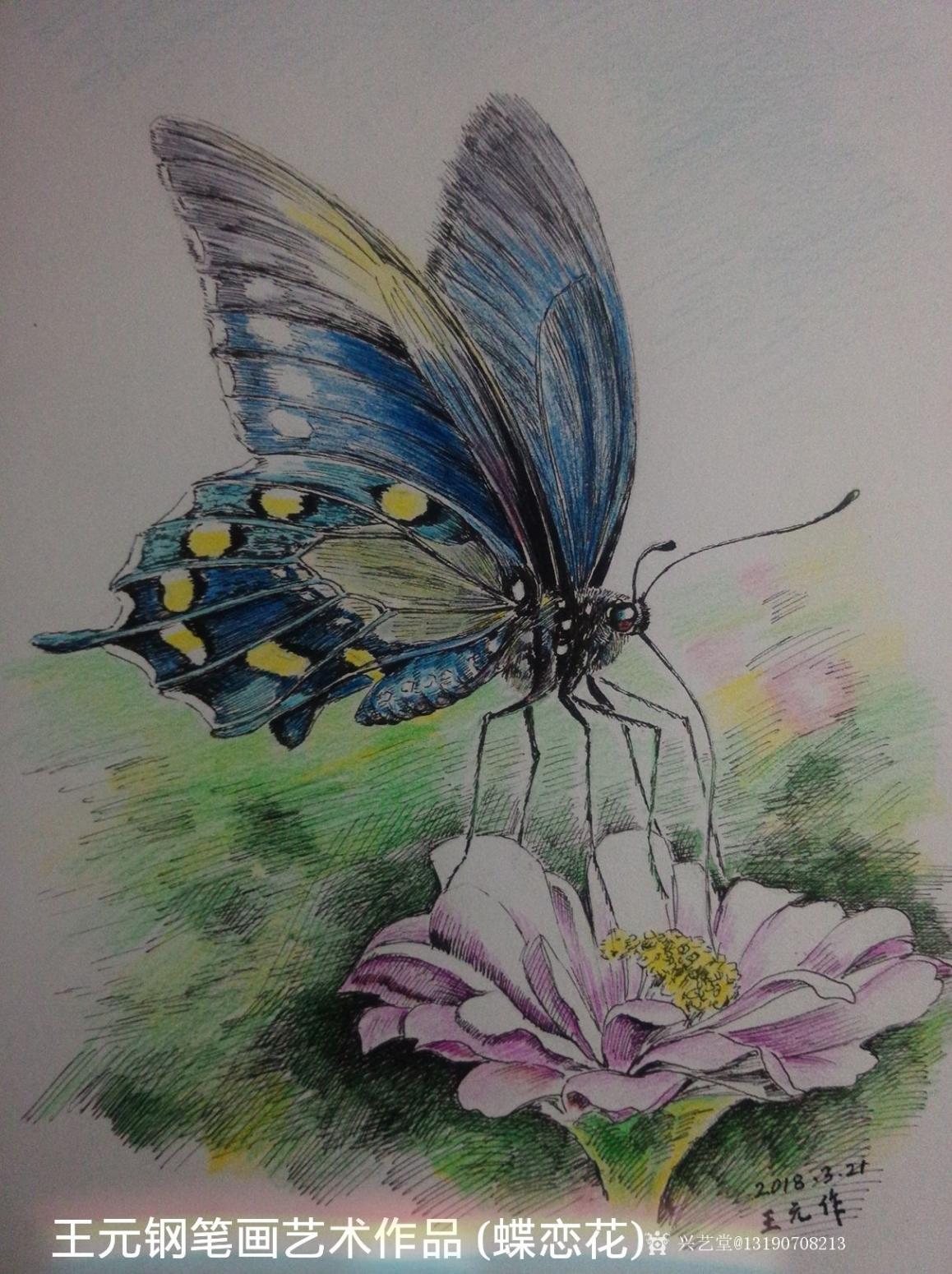 王元国画作品《钢笔画》