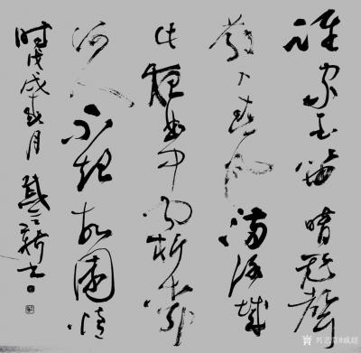 戚超日记-谁家玉笛暗飞声，散入春风满洛城。
此夜曲中闻折柳，何人不起故园情。
戚超书法【图1】