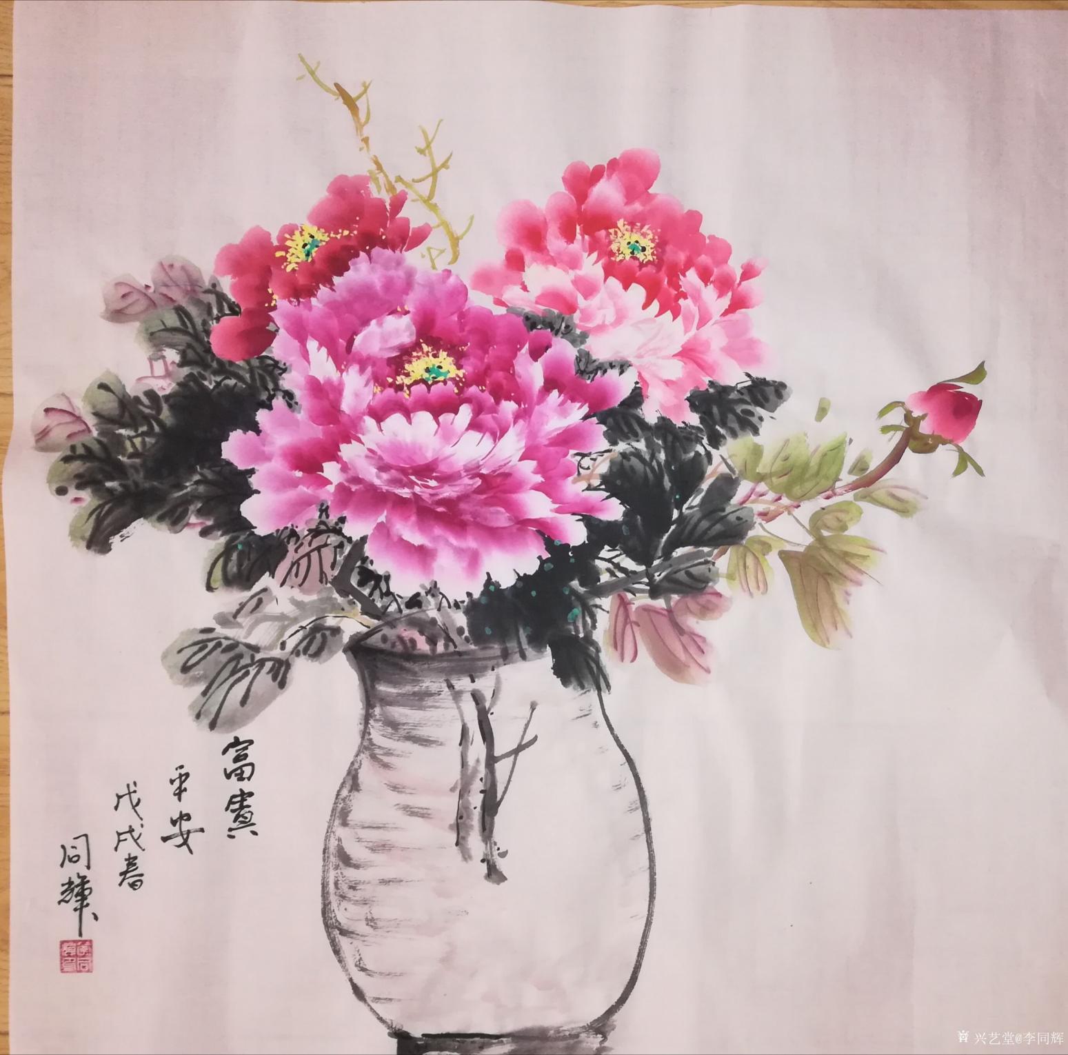 李同辉国画作品《小品》