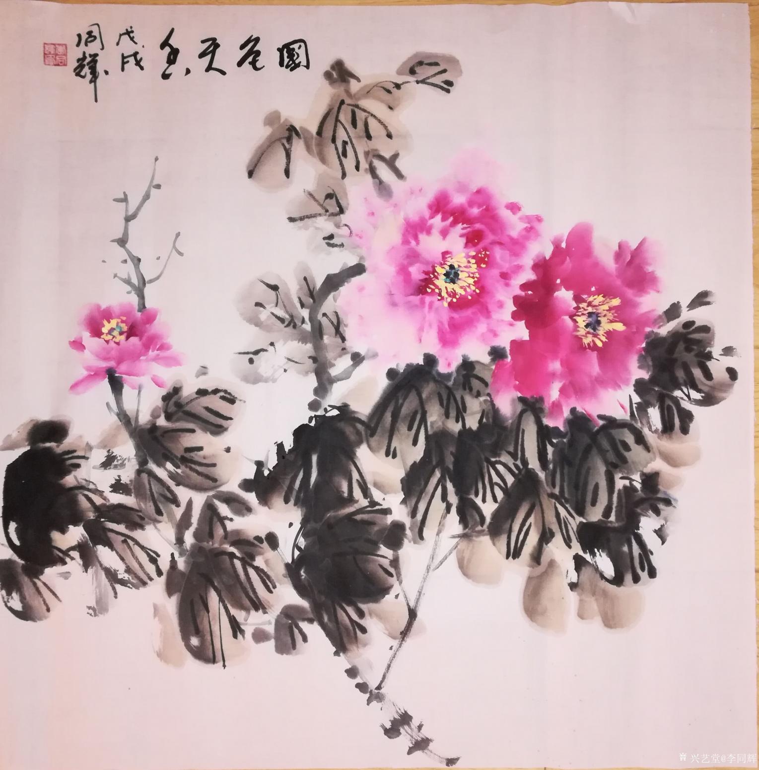 李同辉国画作品《小品》【图0】