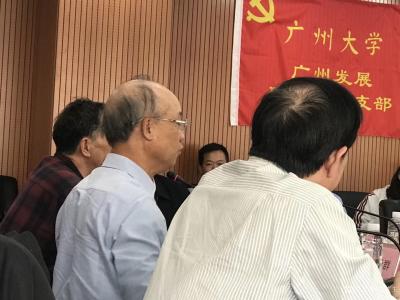 石广生荣誉-广州大学隆重举办了聘任仪式。聘请石广生先生担任岭南文化艺术创作鉴赏研究院研究员，【图4】