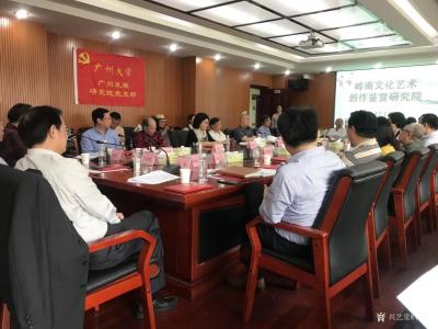 石广生荣誉-广州大学隆重举办了聘任仪式。聘请石广生先生担任岭南文化艺术创作鉴赏研究院研究员，【图6】