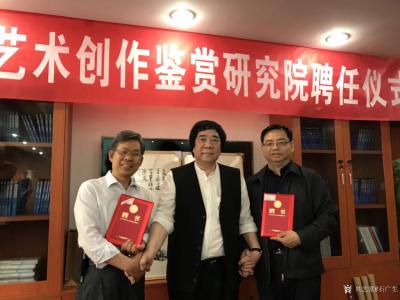 石广生荣誉-广州大学隆重举办了聘任仪式。聘请石广生先生担任岭南文化艺术创作鉴赏研究院研究员，【图7】