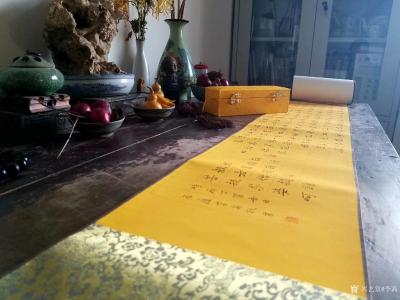 李高日记-今天的书写状态不错，放的送，心经一卷，大家批评。李高书法作品【图1】