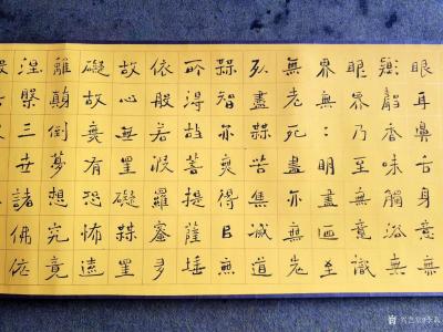 李高日记-今天的书写状态不错，放的送，心经一卷，大家批评。李高书法作品【图2】