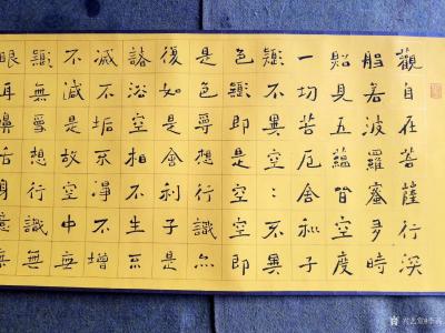 李高日记-今天的书写状态不错，放的送，心经一卷，大家批评。李高书法作品【图4】