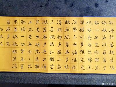 李高日记-今天的书写状态不错，放的送，心经一卷，大家批评。李高书法作品【图6】