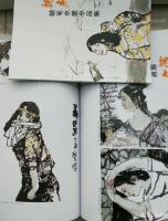 艺术家魏杰荣誉:昨天收到天津人美出版的《名家写生魏杰随笔水墨小品集》【图0】