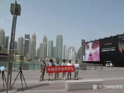 赵国毅生活-在阿联酋迪拜考查写生【图2】