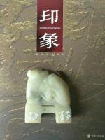 艺术家李显日记:隐庐新作，李显
印文:平安、富贵
材质:芙蓉石(连珠印)【图2】