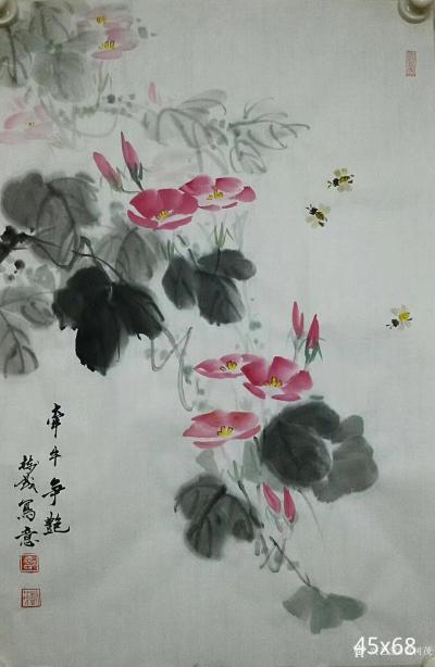 袁树茂日记-袁树茂国画《牵牛争艳》，45×68cm【图1】