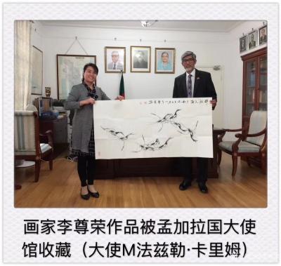 李尊荣生活-非常感谢孟加拉国大使M法玆勒·卡里姆先生的热情邀请和赠送的礼品，通过两个多小时的【图7】