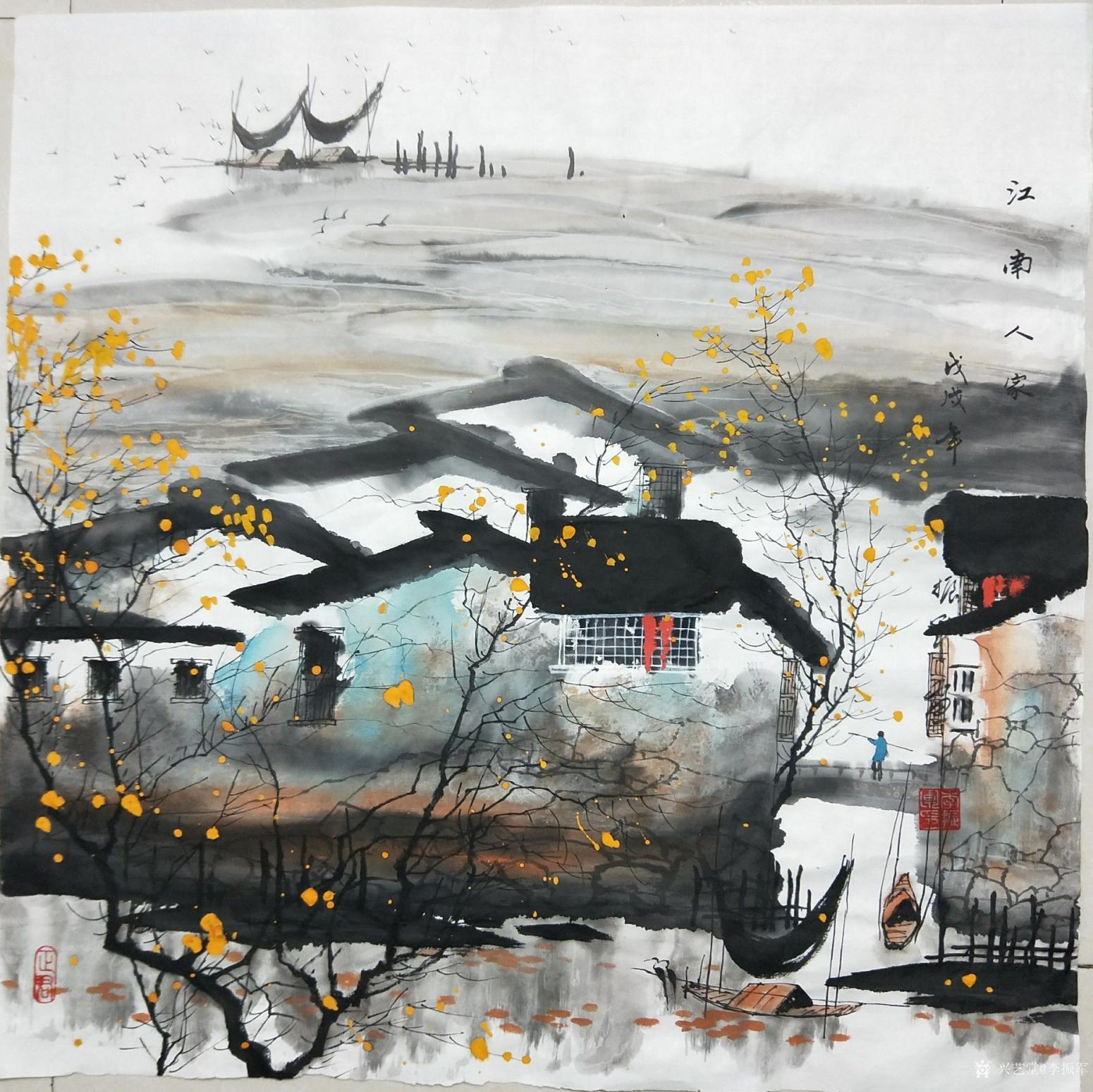 李振军国画作品《江南人家》【图0】