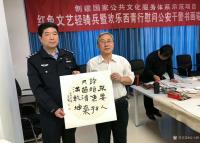 艺术家安士胜生活:2018年4月12日上午，红色文艺轻骑兵欢乐西青行的文化志愿【图3】