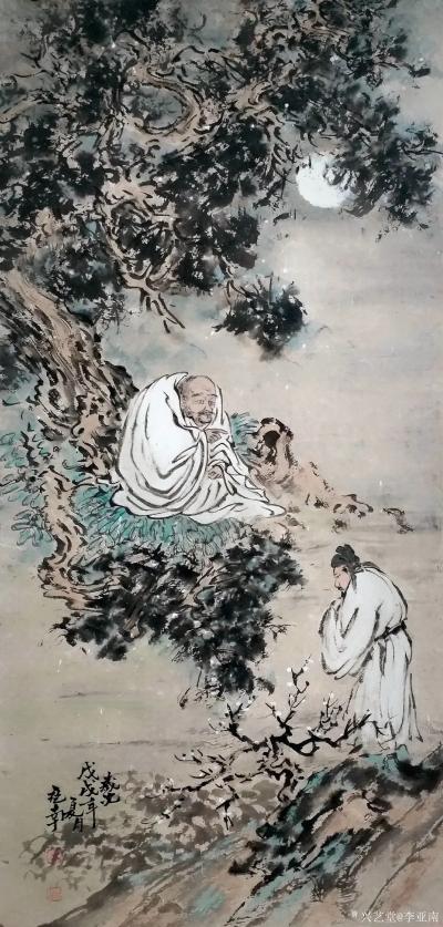 李亚南日记-李亚南书画工作室作品    尺寸50cmx100cm纸质仿古麻纸【图1】