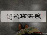 艺术家邓凌鹰日记: