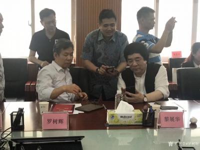 罗树辉生活-参加广州大学岭南文化艺术研究院成立暨聘任仪式。被聘为“岭南文化艺术创作鉴赏研究院【图4】