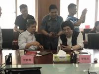 艺术家罗树辉生活:参加广州大学岭南文化艺术研究院成立暨聘任仪式。被聘为“岭南文【图3】