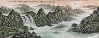 艺术家张怀林日记:新作小八尺山水（90 X238 ）、＂绿水长流财源不断   【图0】