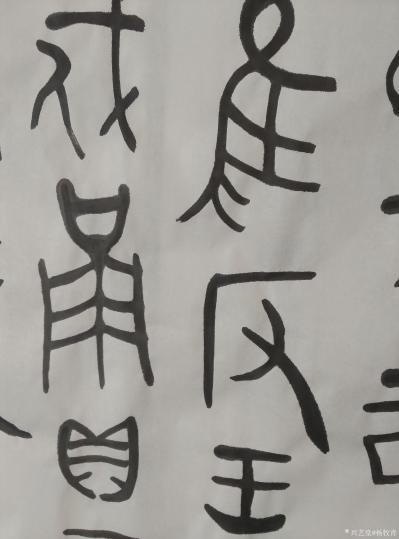 杨牧青日记-款识:商晚期戍甬鼎，戊戌杨牧青于京华。
规格:136cm×68cm/8平尺多【图4】