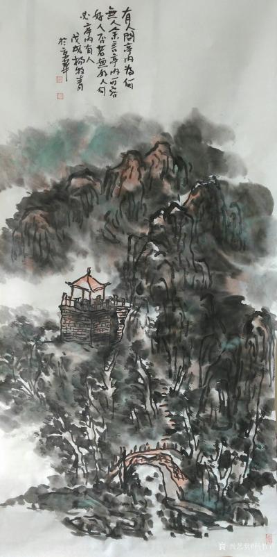 杨牧青日记-款识:有人问亭内为何无人？余言亭内可容好人否？若无好人，何必亭内有人？戊戌杨牧青【图1】