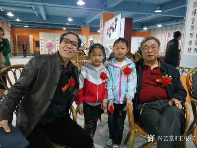 王根权生活-4月15日参加东方红书画院庆典活动。【图6】