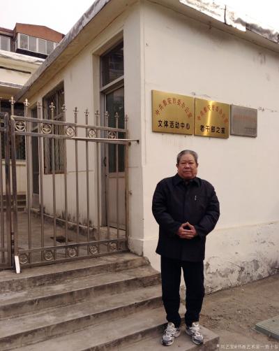 贾士泰生活-泰安市委老干部活动中心记实录相【图1】