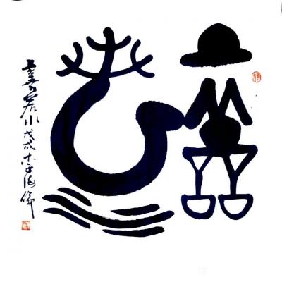 李牧日记-取法乎上，仅得乎中，取法乎中，仅得乎下，取法乎下，仅得乎次。
李牧【图1】