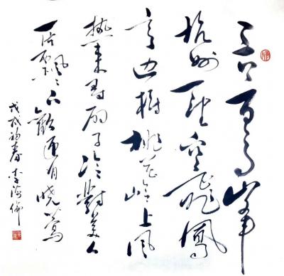 李牧日记-取法乎上，仅得乎中，取法乎中，仅得乎下，取法乎下，仅得乎次。
李牧【图2】